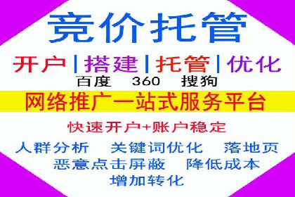 Sem优化公司实战：提高广告点击率